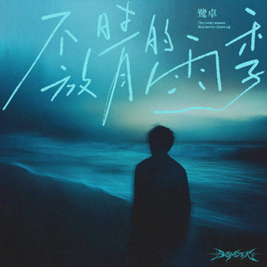 12孩岁女精品XX片
